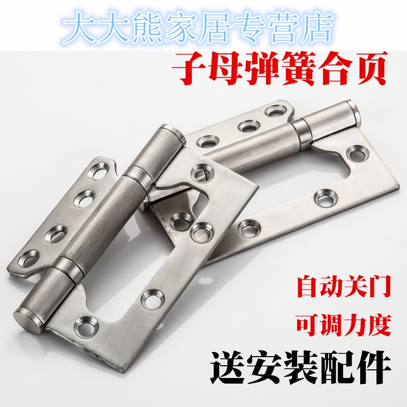 寧百辰(NINGBAICHEN)合頁(yè)報(bào)價(jià)_參數(shù)_圖片_視頻_怎么樣_問答-蘇寧易購(gòu)