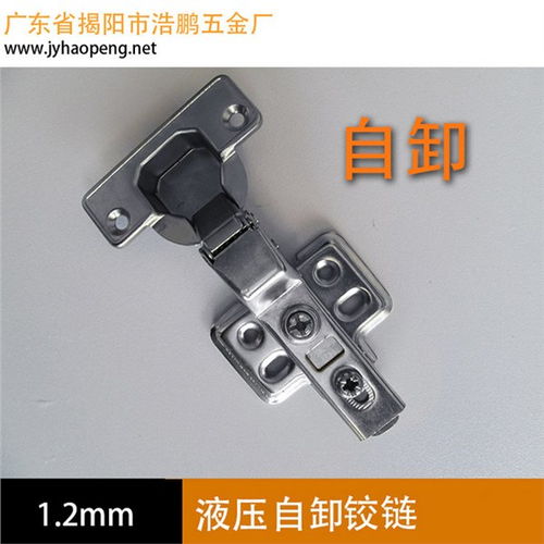 液壓鉸鏈,鐵液壓鉸鏈,鐵鉸鏈,揭陽(yáng)浩鵬五金 揭陽(yáng)市浩鵬五金廠 鐵合頁(yè),不銹鋼子母合頁(yè),平開(kāi)