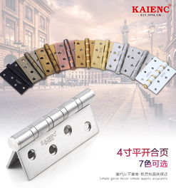 橄欖五金合頁(yè)報(bào)價(jià) 廠家